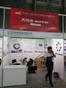 江苏固尚亮相2021年上海第15届国际太阳能展会